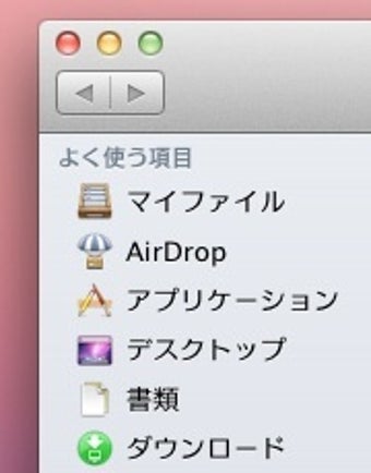 Image 0 for ColorfulSidebar