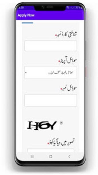 Image 0 for Ehsaas Program |  Ehsaas …