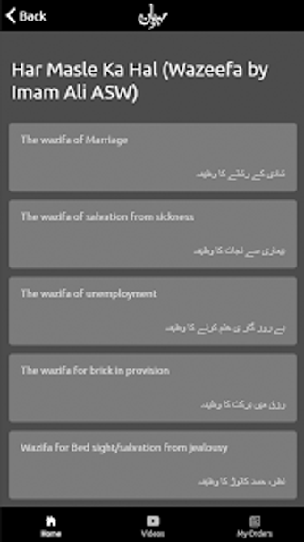 Image 3 for Mehrban Ali