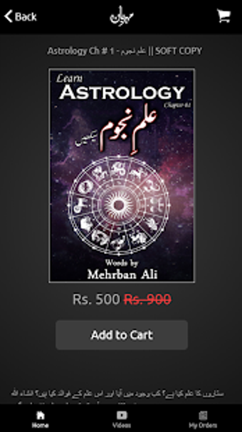 Image 1 for Mehrban Ali