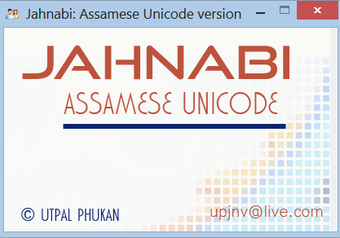 Image 0 for Jahnabi
