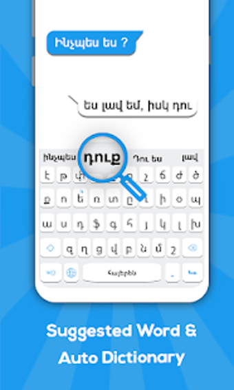 Imagen 2 para Armenian keyboard: Armeni…