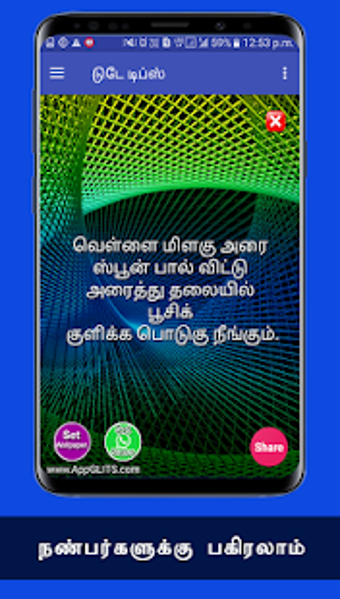Image 2 for Hair Growth Thalai Mudi V…