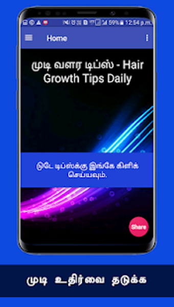 Image 3 for Hair Growth Thalai Mudi V…