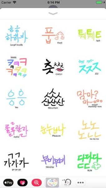 Image 1 for Hangul Sounds -