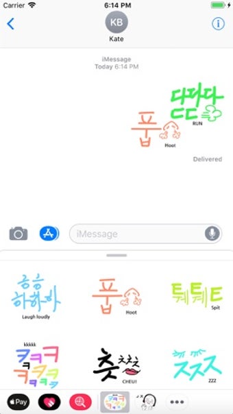 Image 0 for Hangul Sounds -