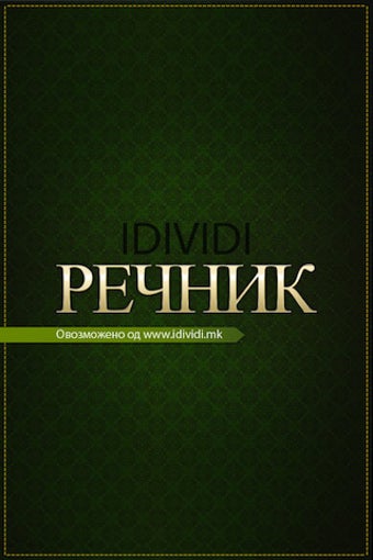 Image 0 for IDIVIDI recnik