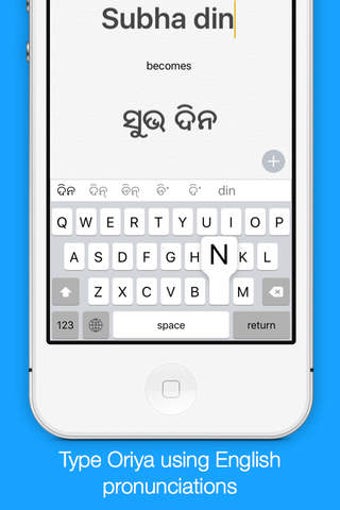 Image 0 for Oriya Transliteration Key…