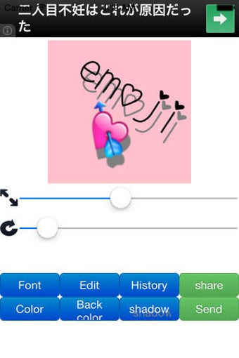 Image 0 for Font Stamp
