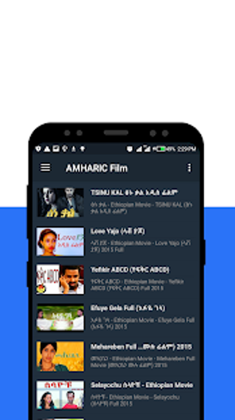 Image 3 for Amharic Film