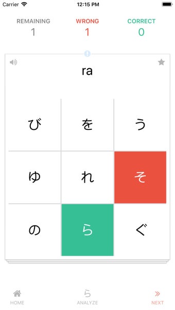 Image 2 for Kanji Teacher - Learn Jap…