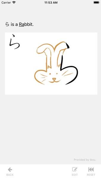 Image 3 for Kanji Teacher - Learn Jap…