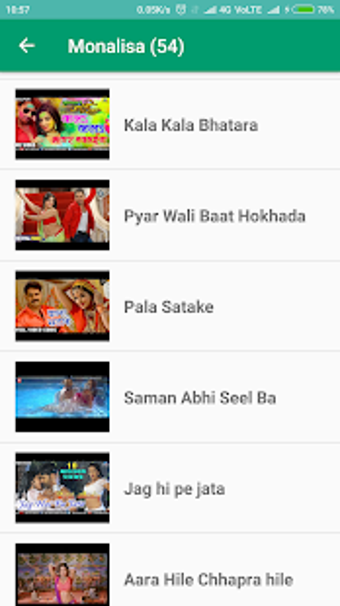 Image 3 for Bhojpuri Gana - Bhojpuri …