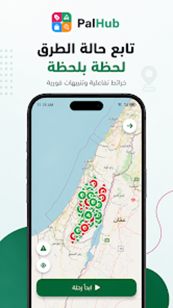 Imagen 0 para PalHub