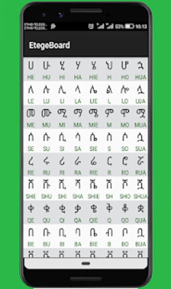 Image 2 for EtegeBoard (Amharic Keybo…