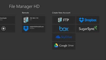 Image 1 for File Manager HD (Free) fo…