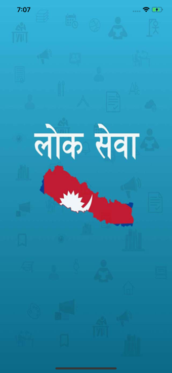 Image 3 for LokSewa Nepal