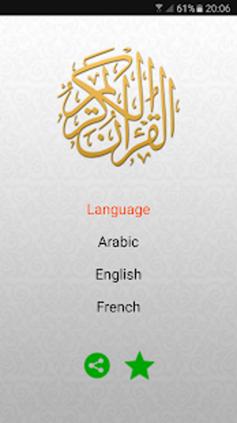 Imagen 1 para Quran karim mp3 offline