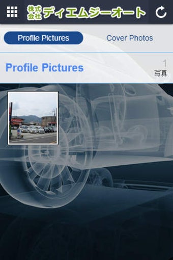 Image 0 for DMG