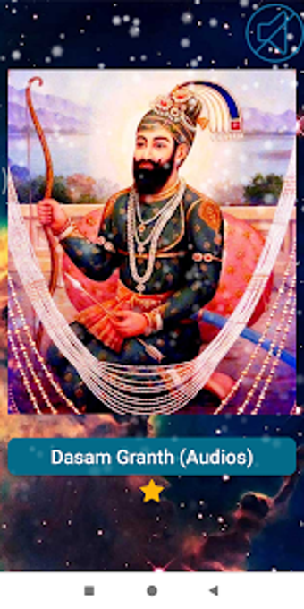 Image 1 for Dasam Granth -