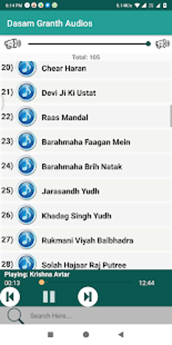 Image 2 for Dasam Granth -