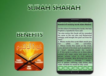 Image 1 for Surah Alam Nashra
