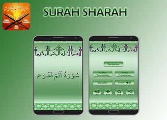 Image 0 for Surah Alam Nashra