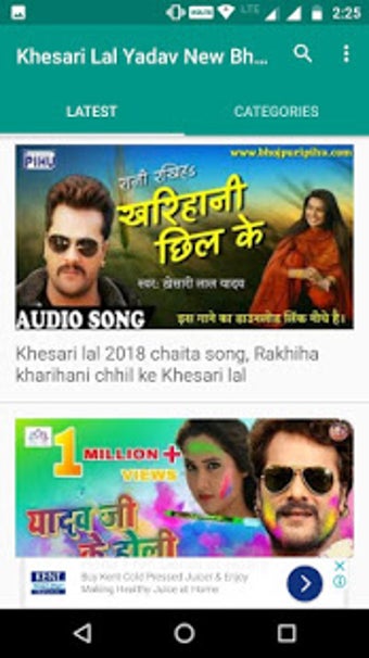 Image 2 for Khesari Lal Yadav Bhojpur…