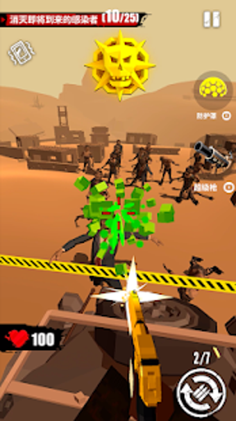 Image 3 for Merge Gun: Shoot Zombie