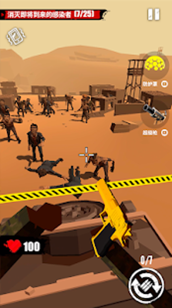 Image 2 for Merge Gun: Shoot Zombie