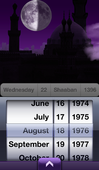 Image 1 for Islamic Calendar -