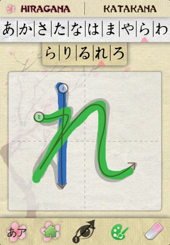 Image 2 for Japanese Basics: Alphabet