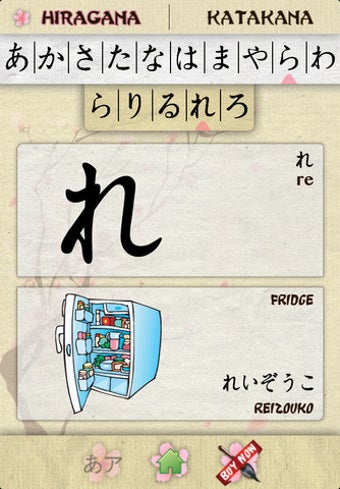 Image 0 for Japanese Basics: Alphabet