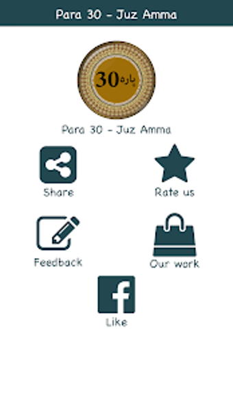 Image 1 for Para 30 - Juz Amma