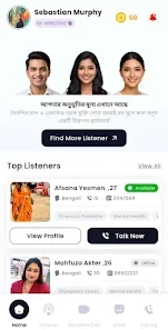 Image 0 for Hugline  Virtual Companio…