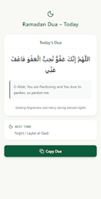 Image 0 for Ramadan Dua 2026