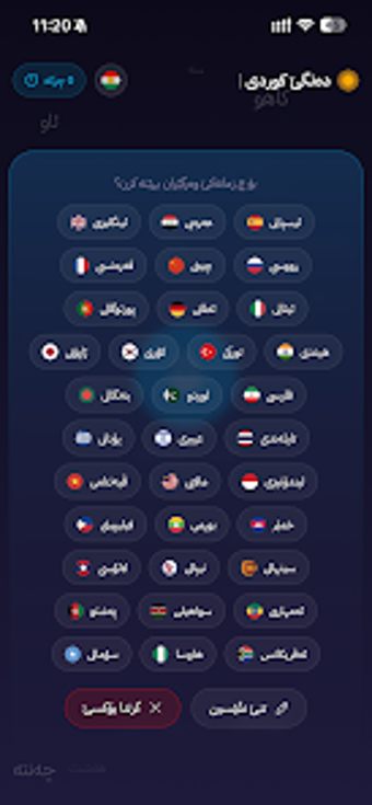 Image 0 for دەنگێ کوردی  Kurd Voice