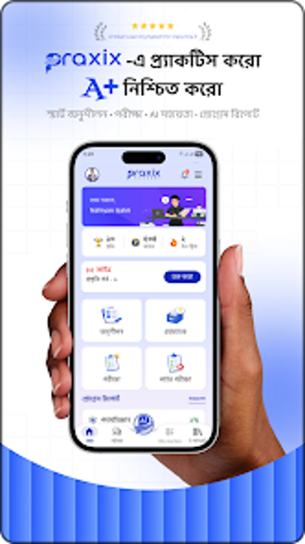 Image 0 for Praxix Academy
