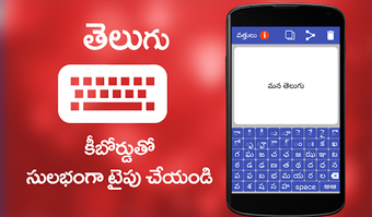 Image 3 for Telugu Speech to Text- Te…