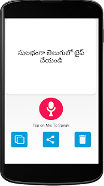 Imagen 1 para Telugu Speech to Text- Te…