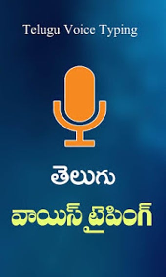 Image 0 for Telugu Speech to Text- Te…