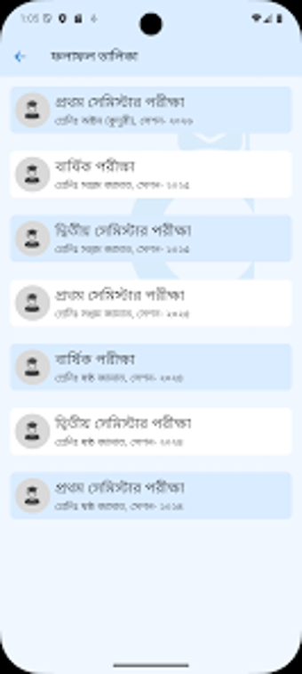 Image 0 for Qmmsoft: মদরস মযনজমনট
