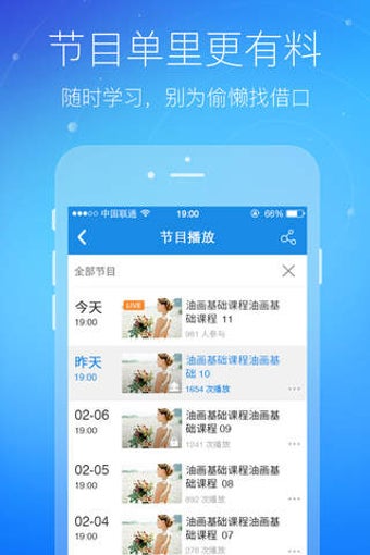 Image 0 for CCTalk-