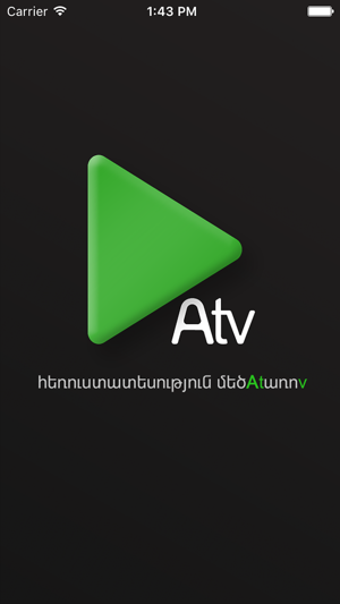 Image 3 for ATV Armenia