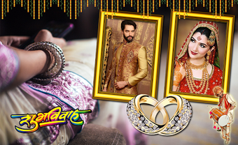 Image 2 for Marriage Anniversary Fram…