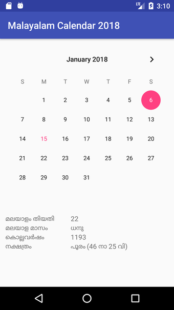 Imagen 0 para Malayalam Calendar 2018
