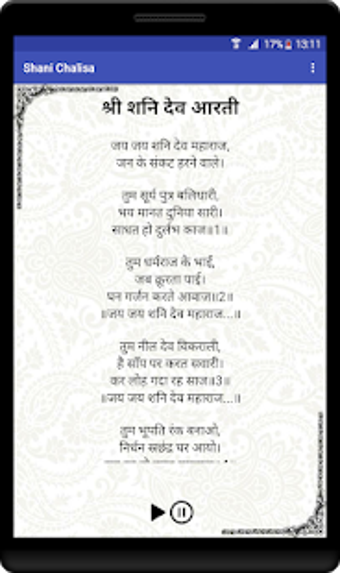 Image 1 for Shani Chalisa with Audio
