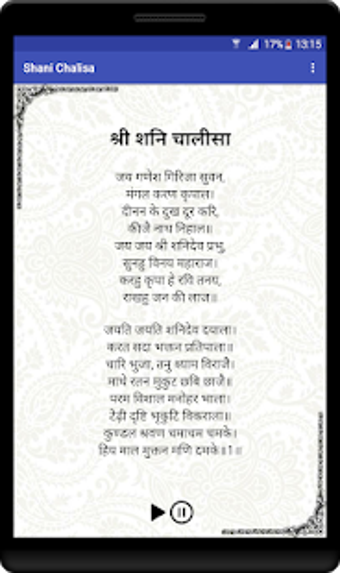 Image 0 for Shani Chalisa with Audio