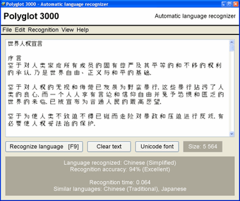 Image 1 for Polyglot 3000 (64-Bit)