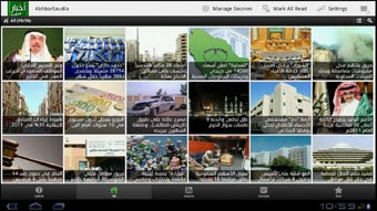 Image 3 for AkhbarSaudia